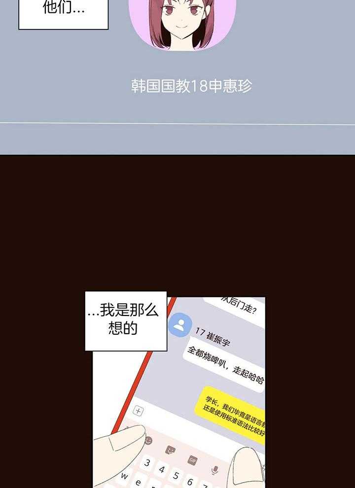 第127话18
