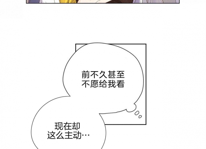 第73话10