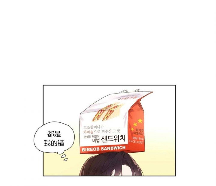 第36话12