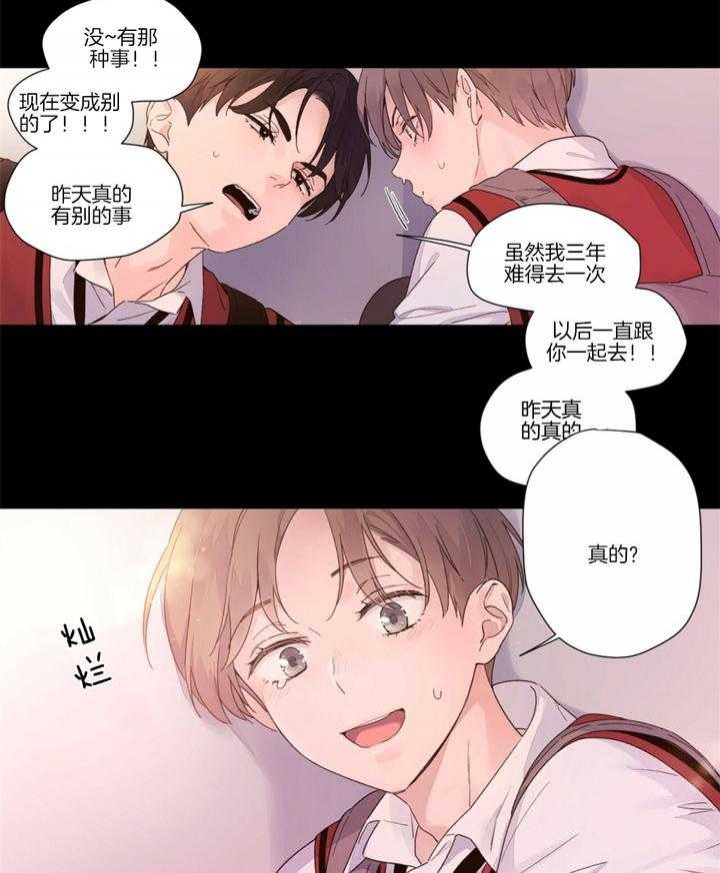 第48话21