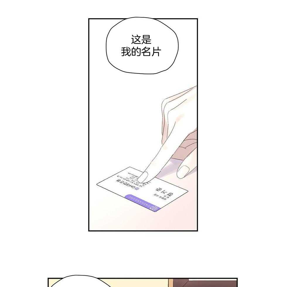第143话34