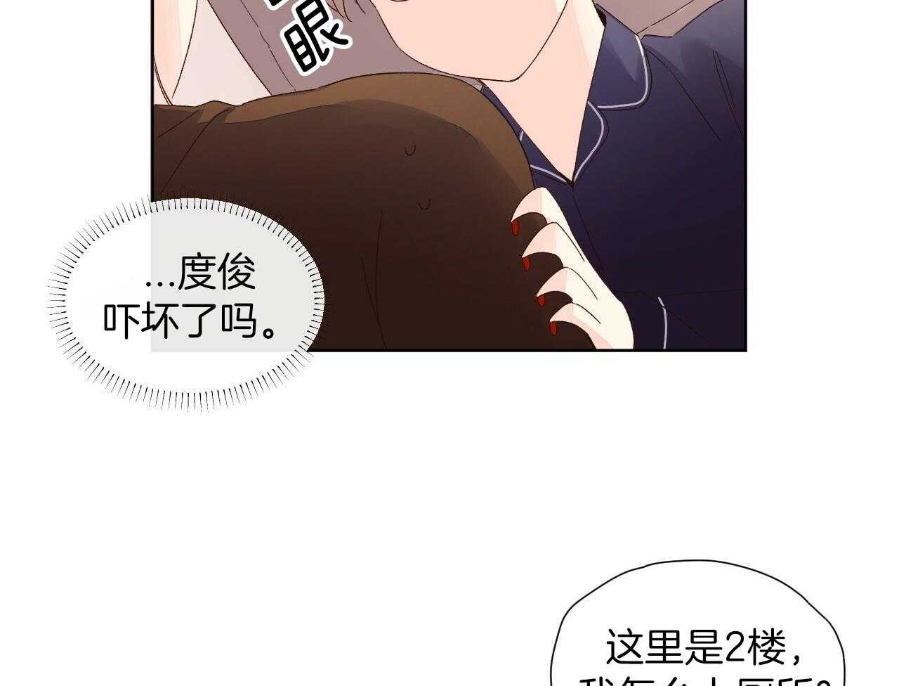 第128话61
