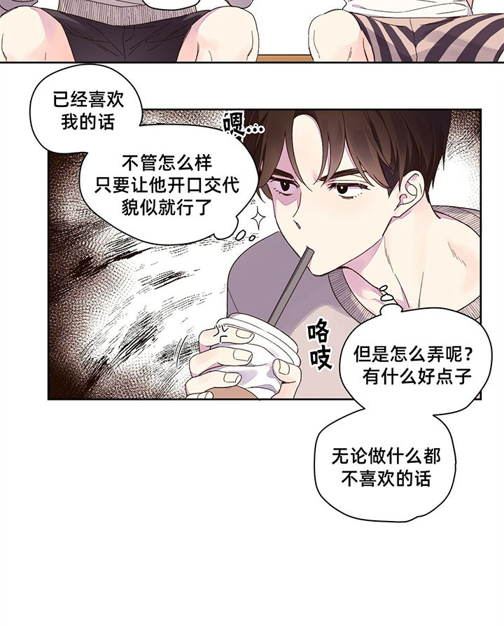 第18话7