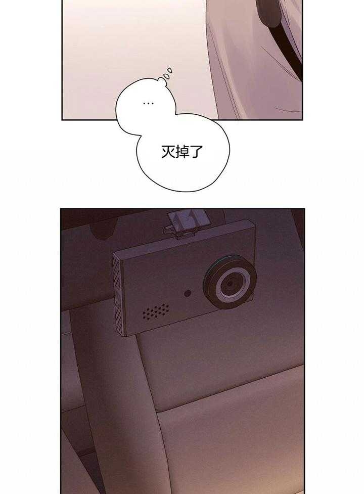 第117话8