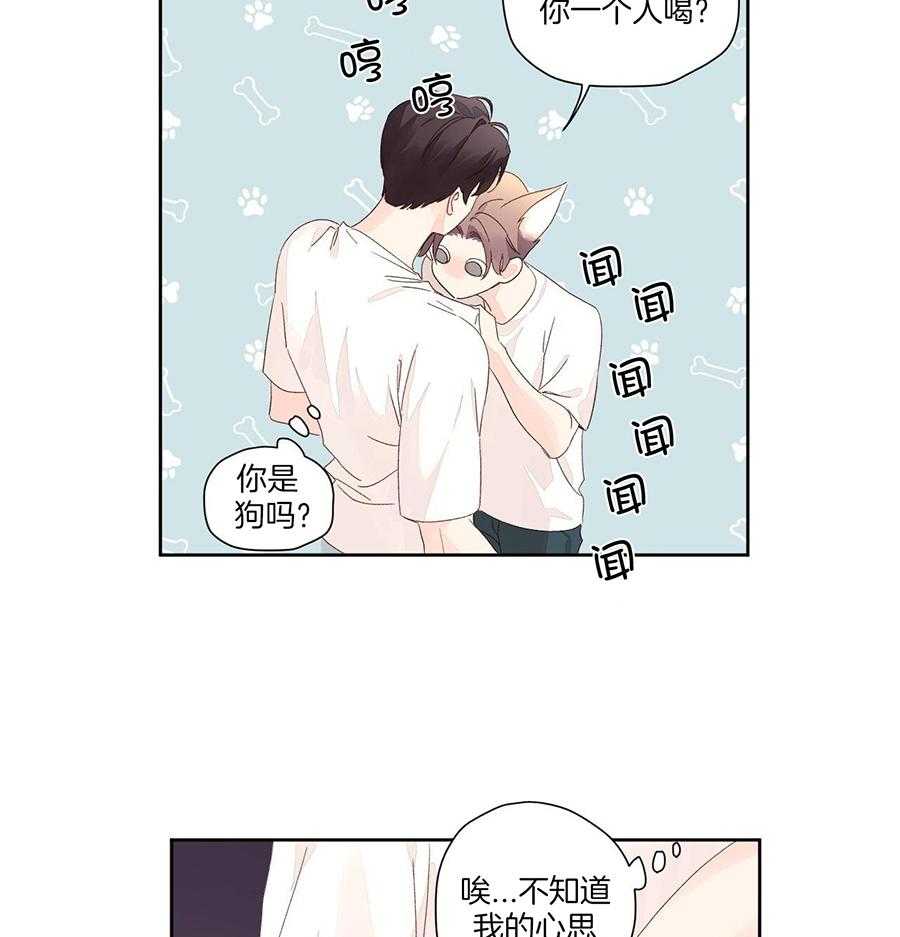 第140话51