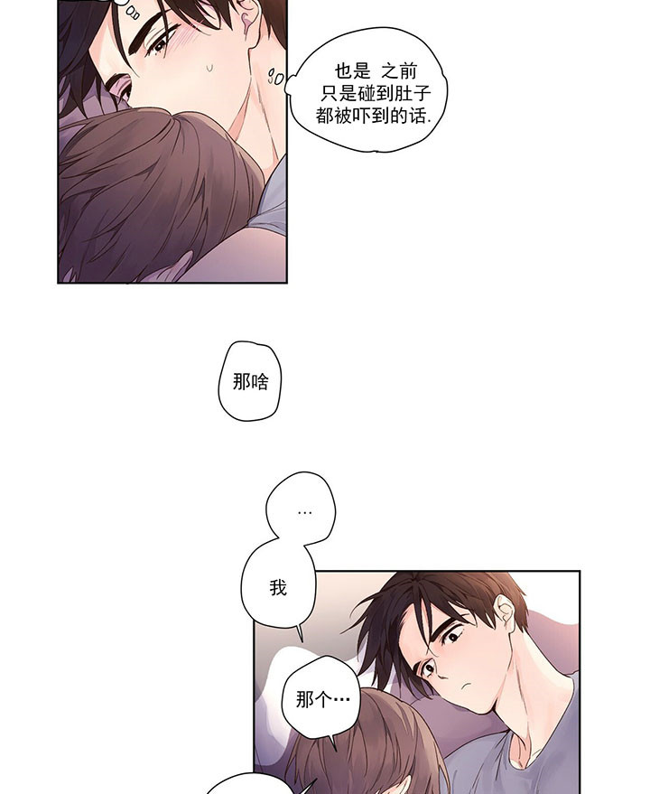 第23话16