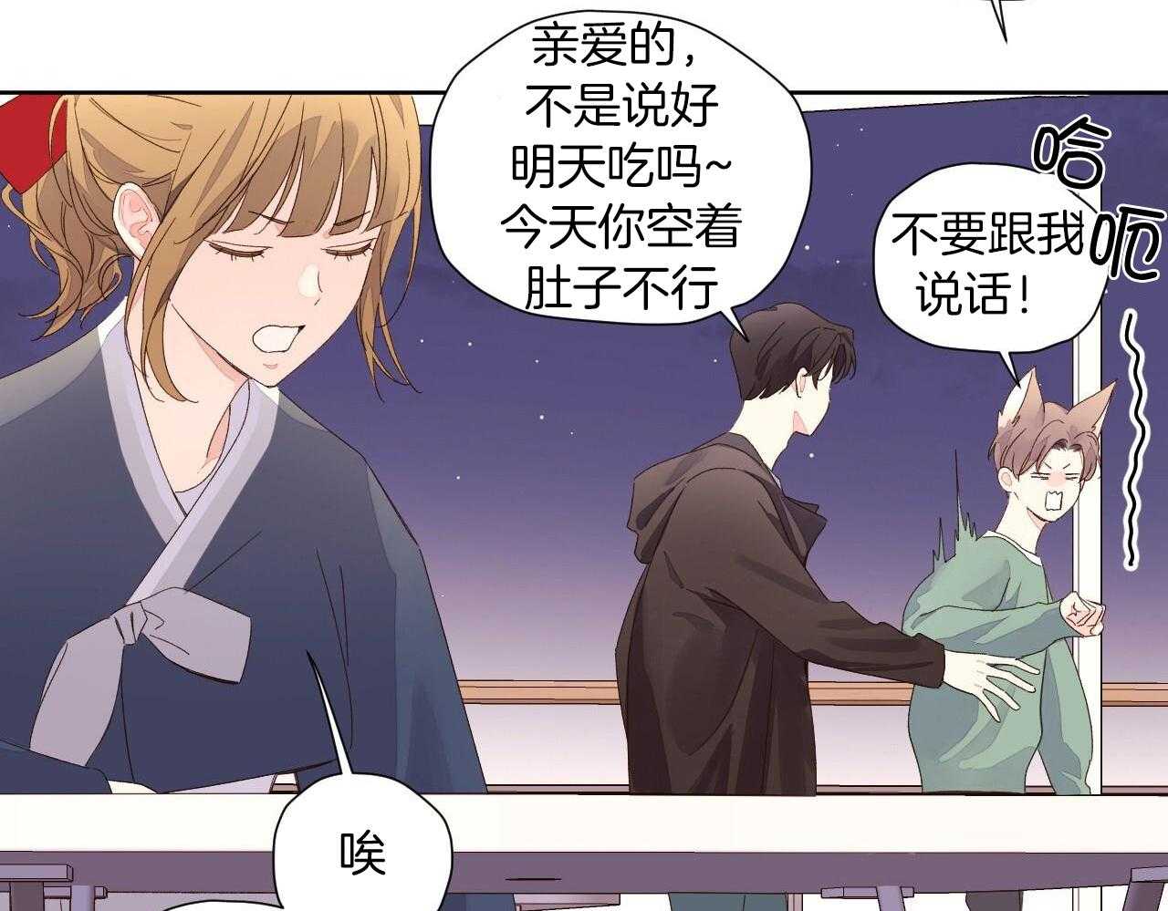 第141话11
