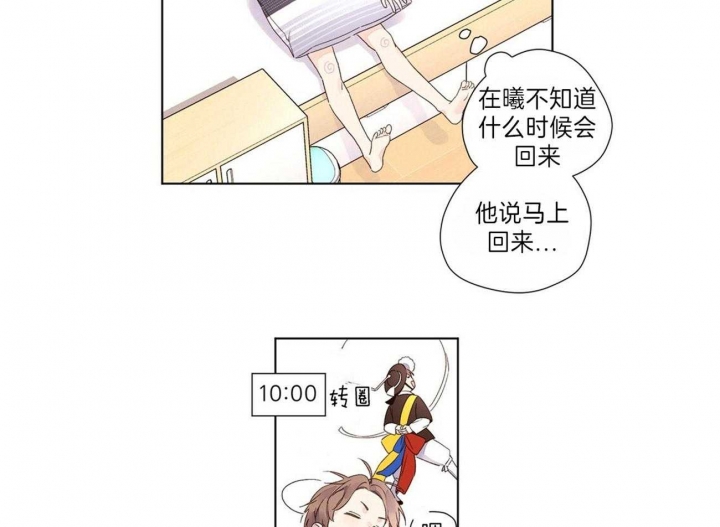 第68话22