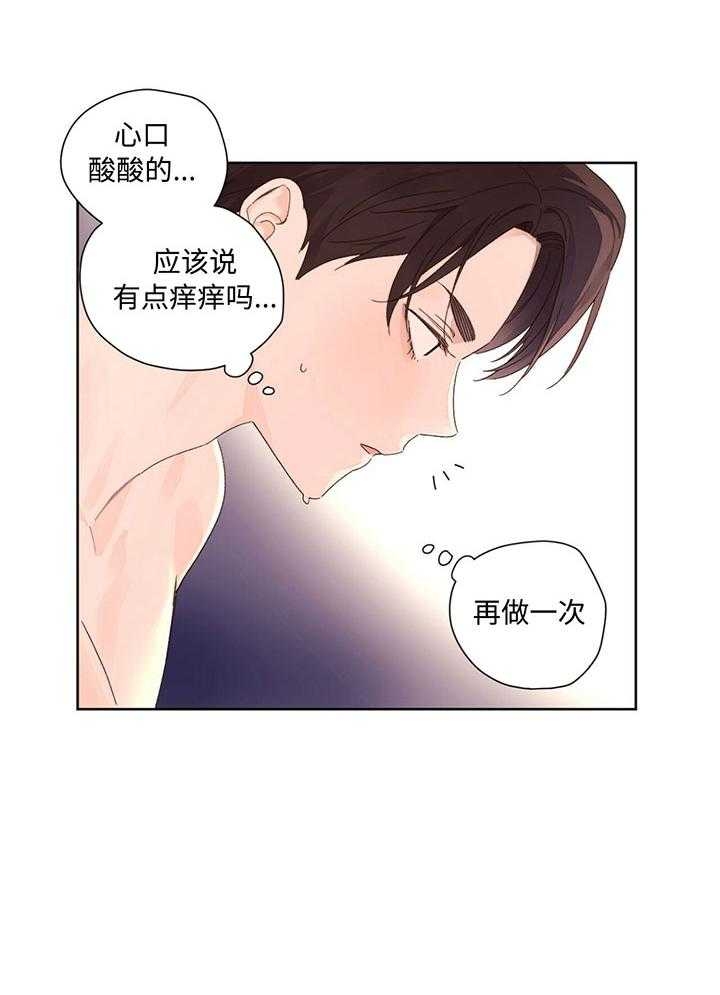 第99话12