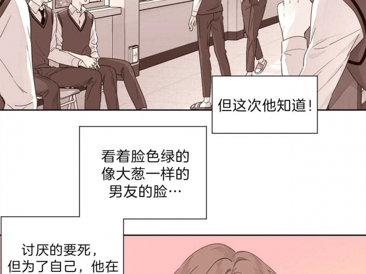 第108话21