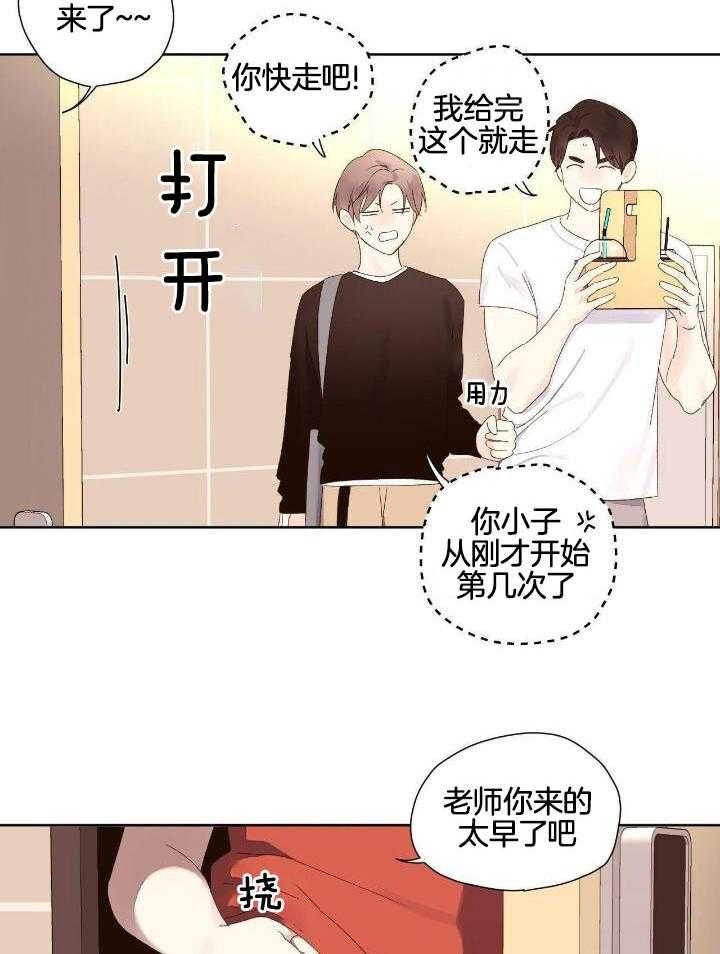第123话1