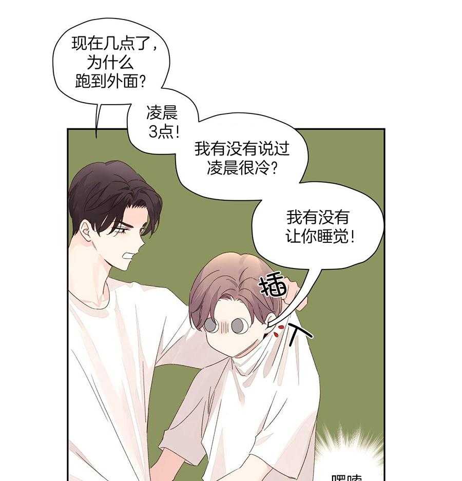 第140话48