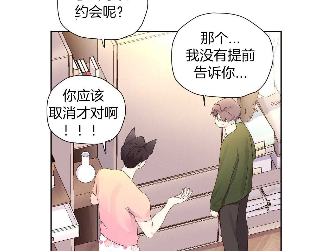 第142话19