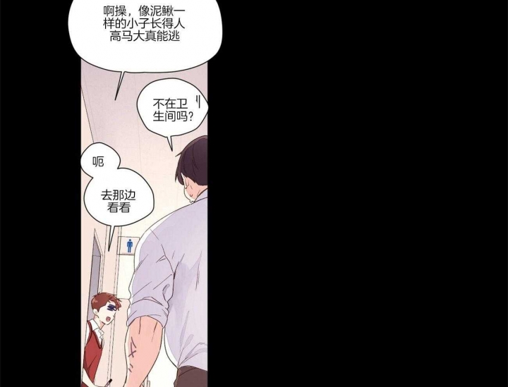 第43话8