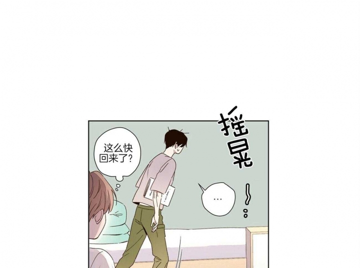 第70话6