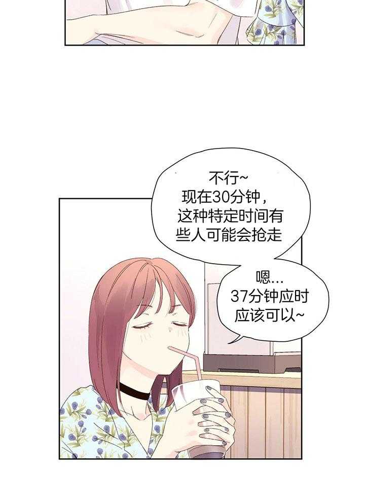 第127话43