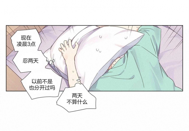 第71话22