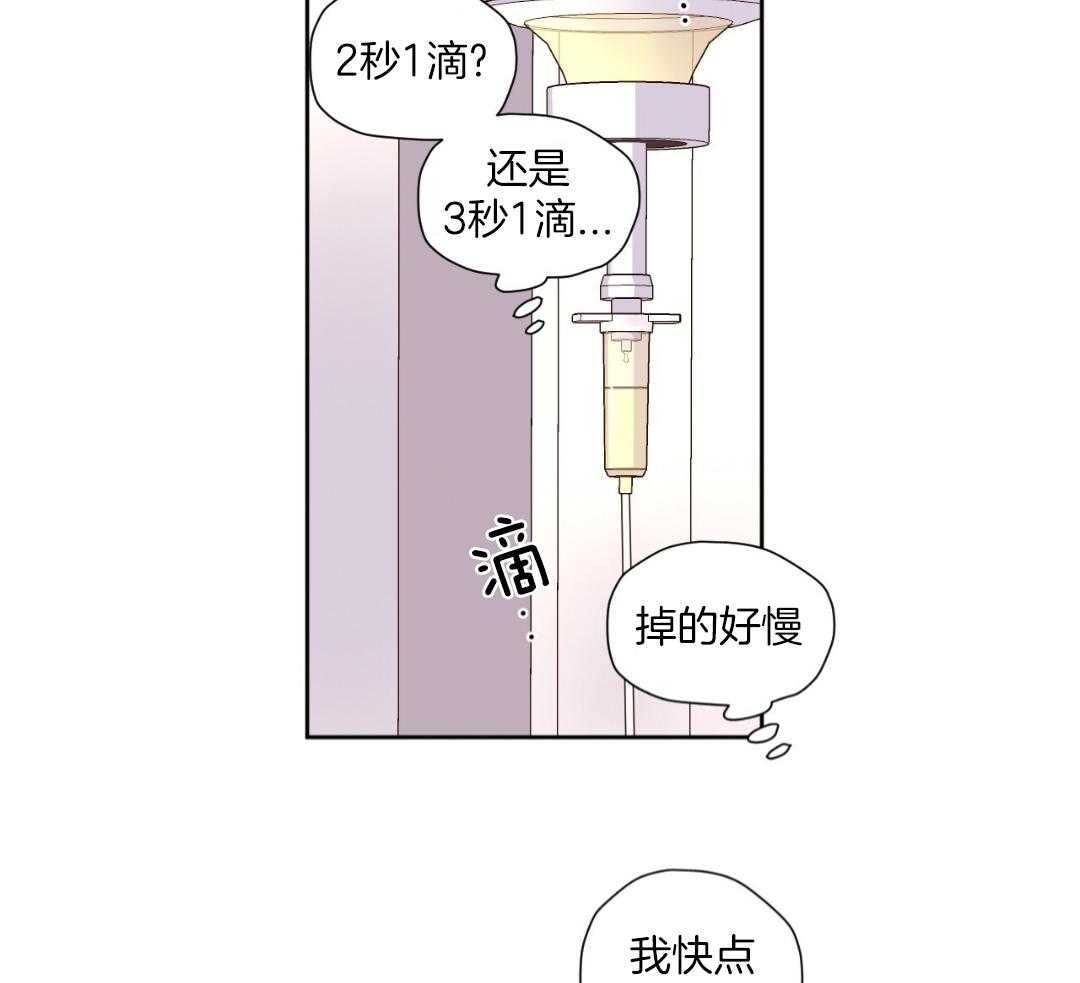 第139话26