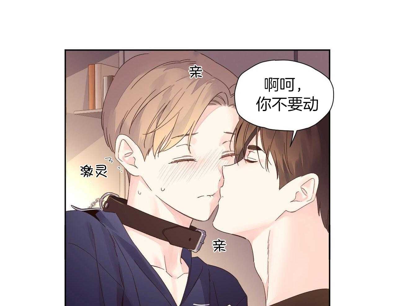 第129话6