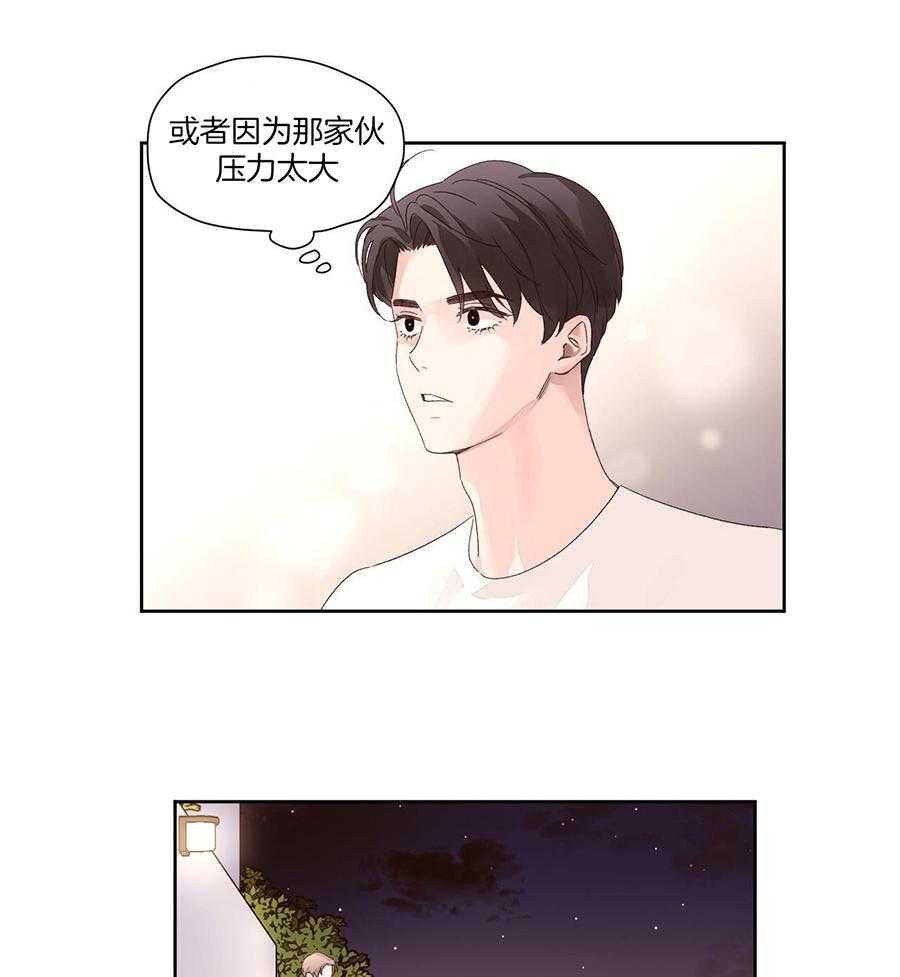 第140话43