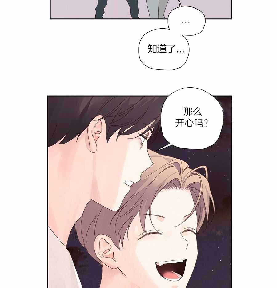 第140话54
