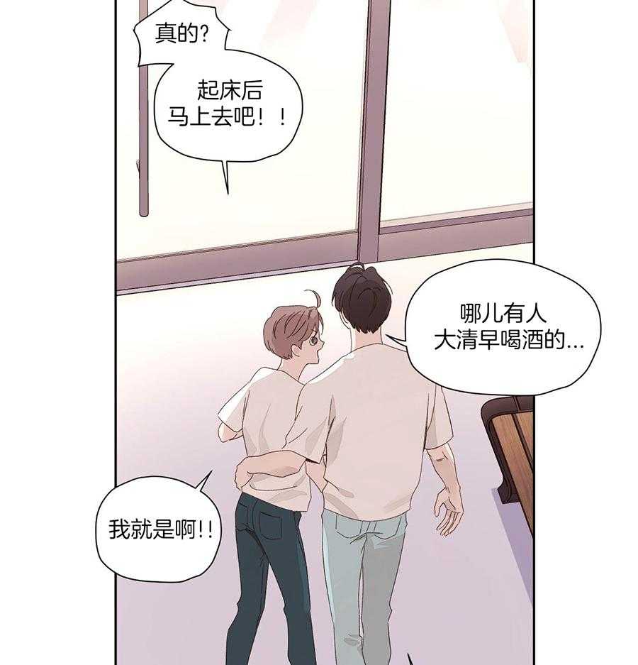 第140话53