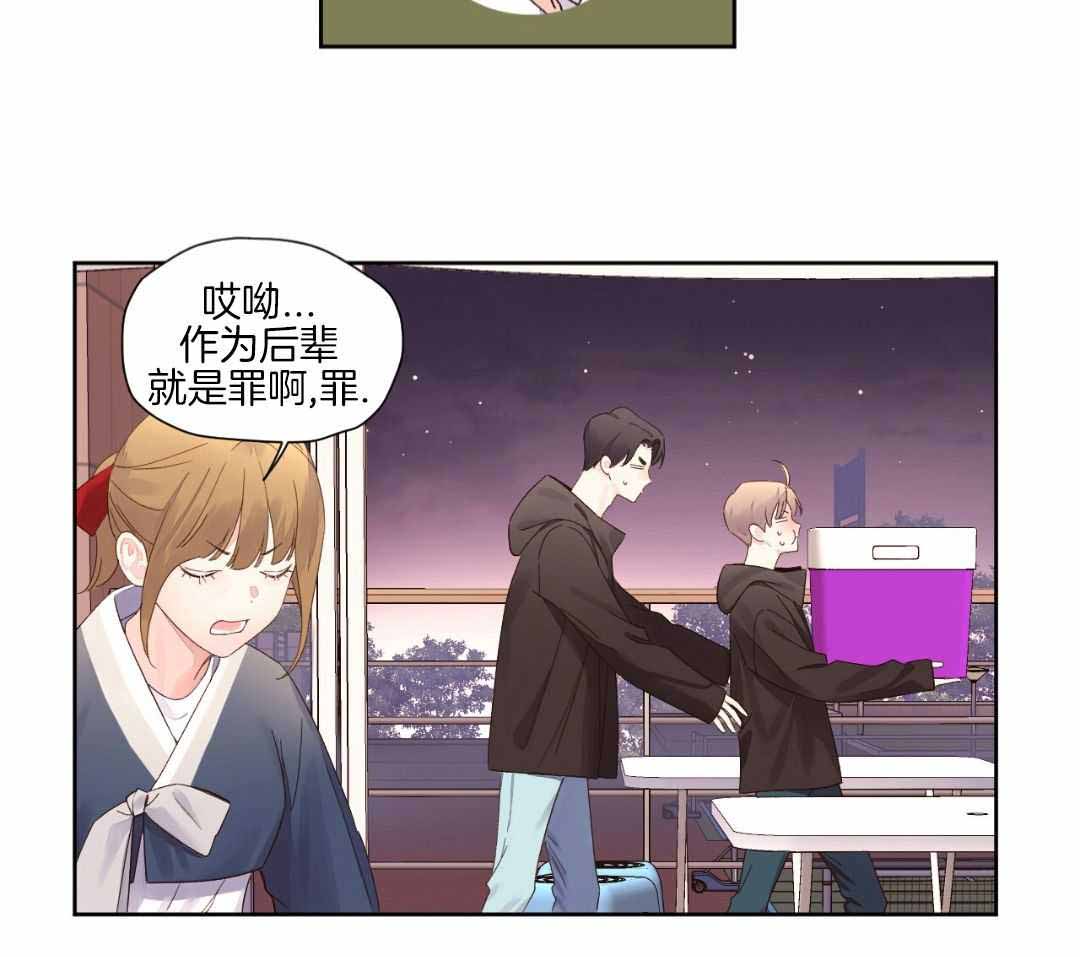 第136话45