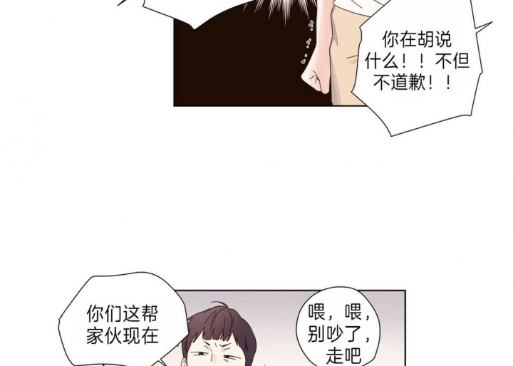 第68话2