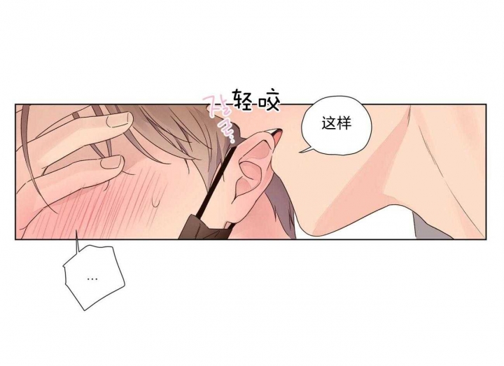 第73话14
