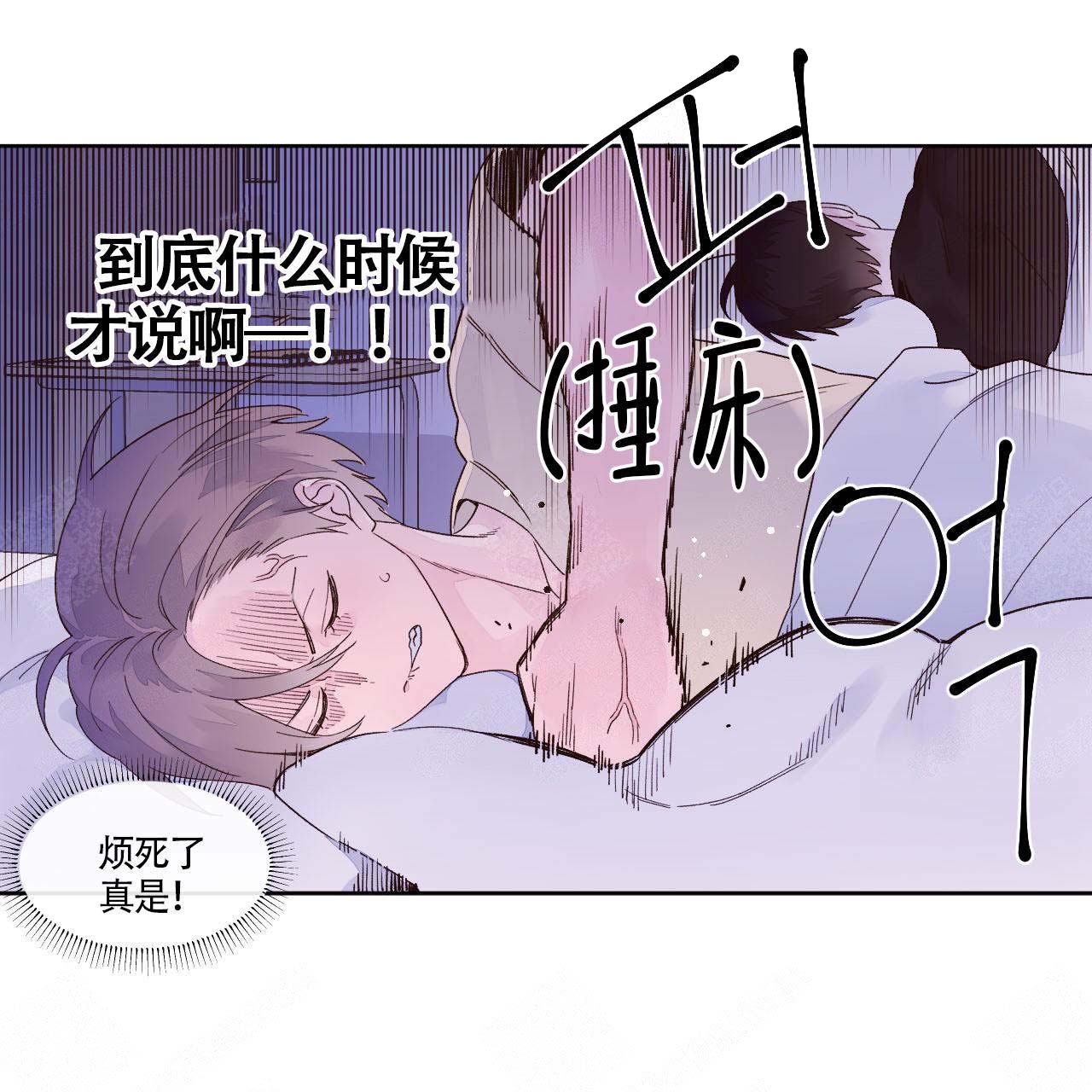 第10话13