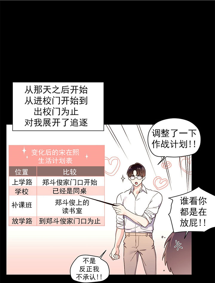 第13话8