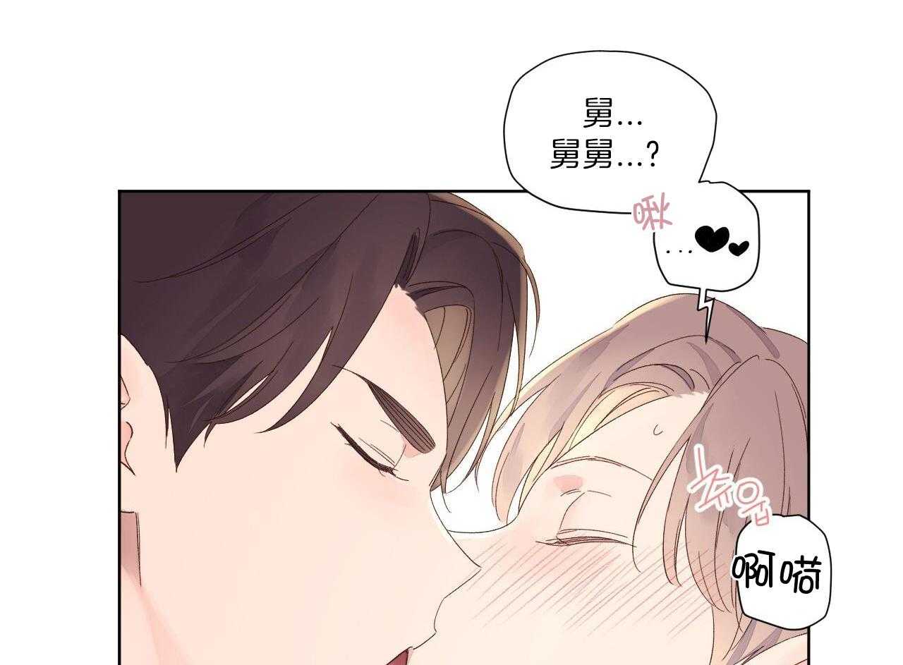 第130话9