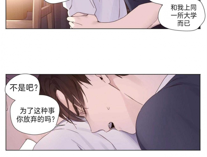 第64话8