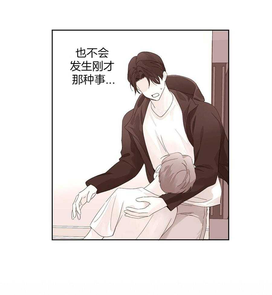 第140话39