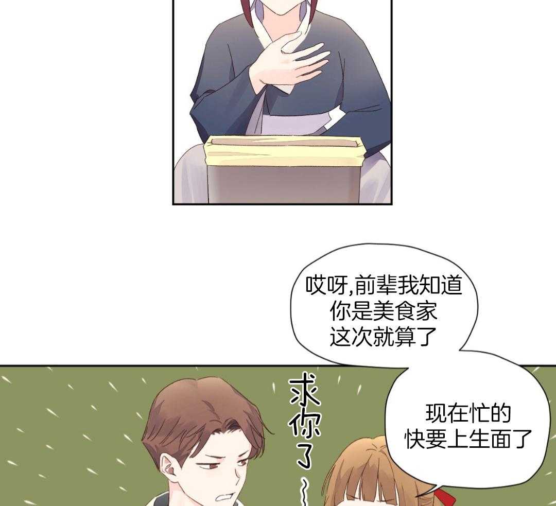 第138话2