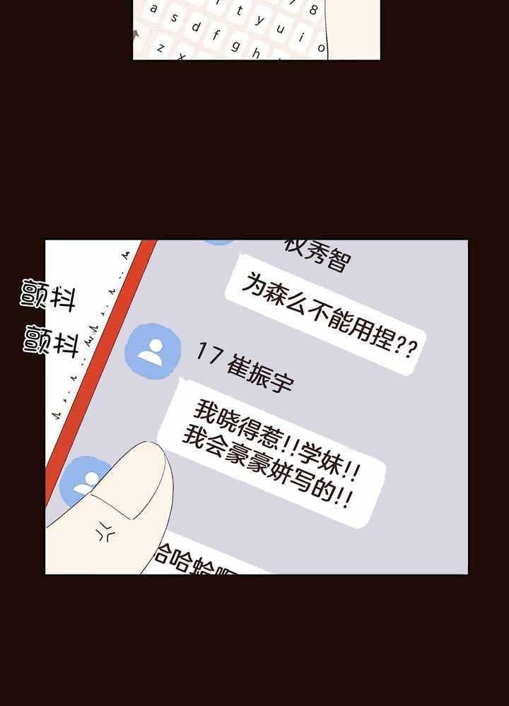 第127话19
