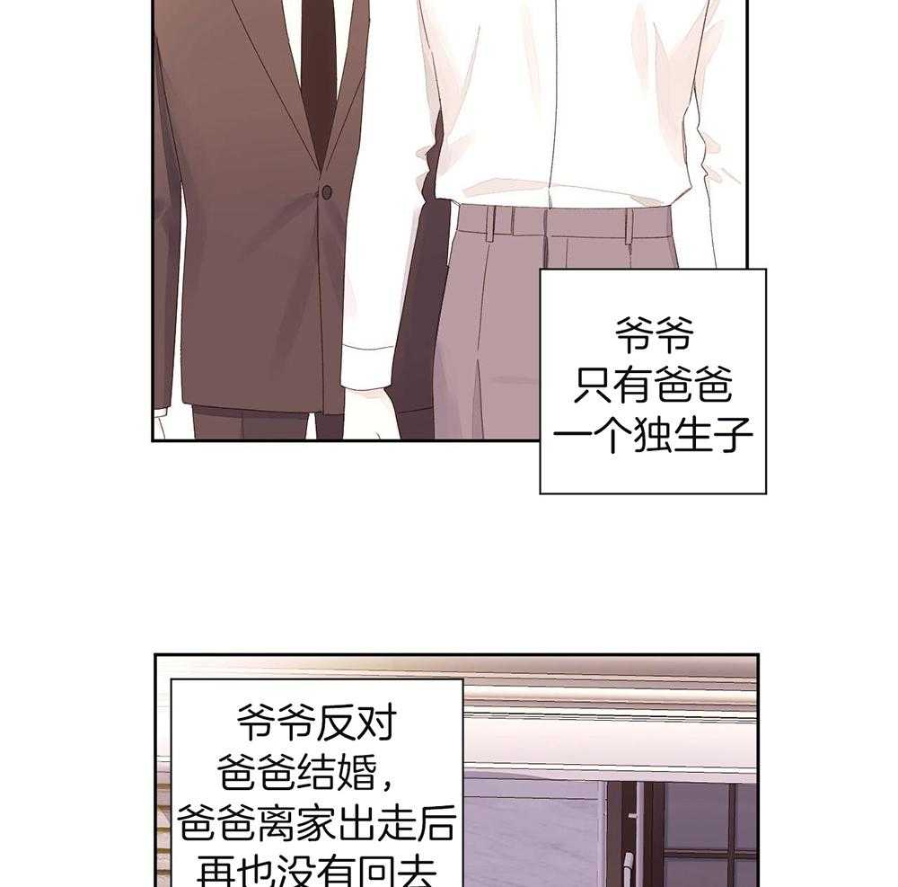 第144话24