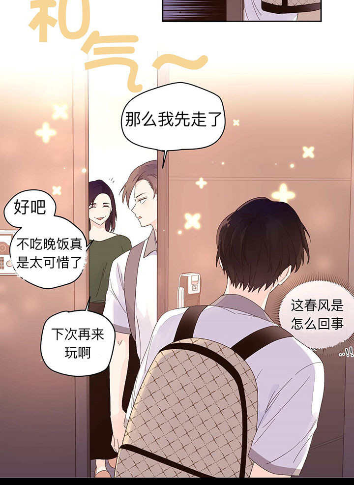 第11话20