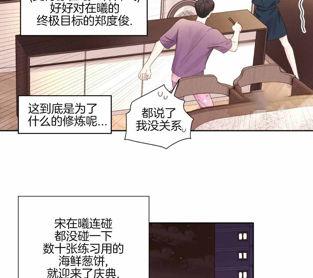 第136话37