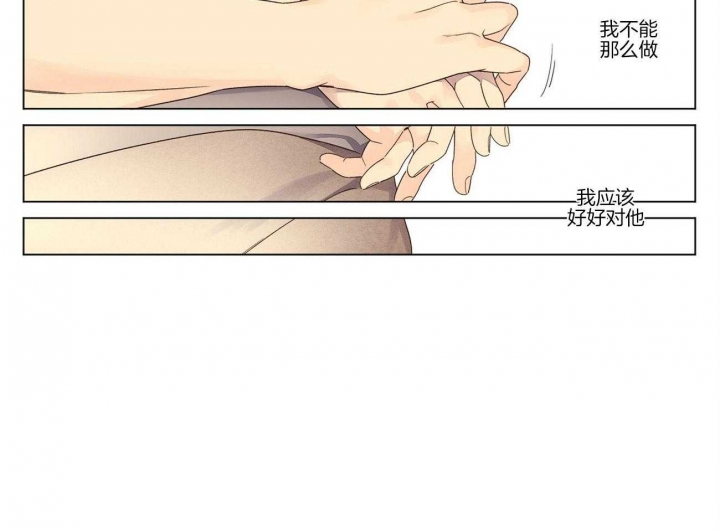 第66话14