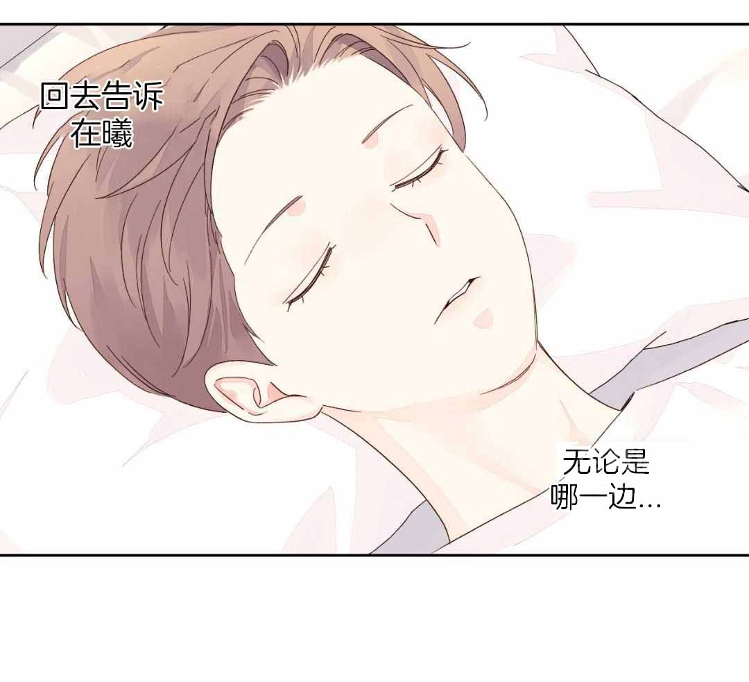 第139话28