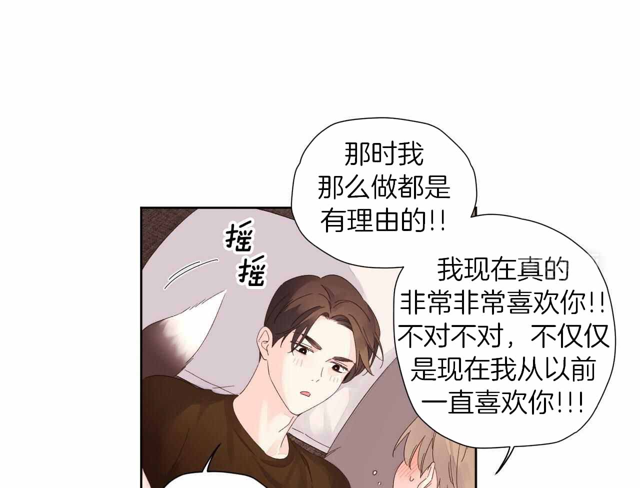 第128话52