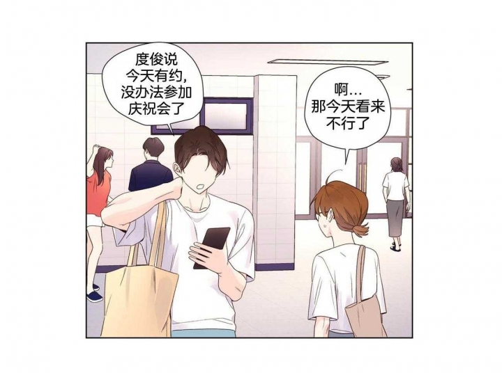 第75话13