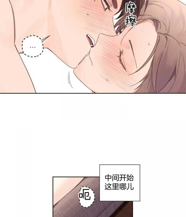 第99话5