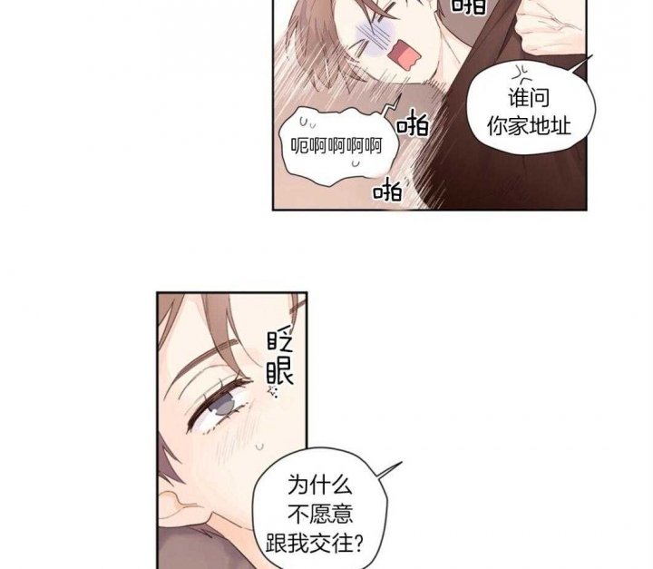 第38话3
