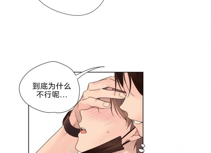 第73话11