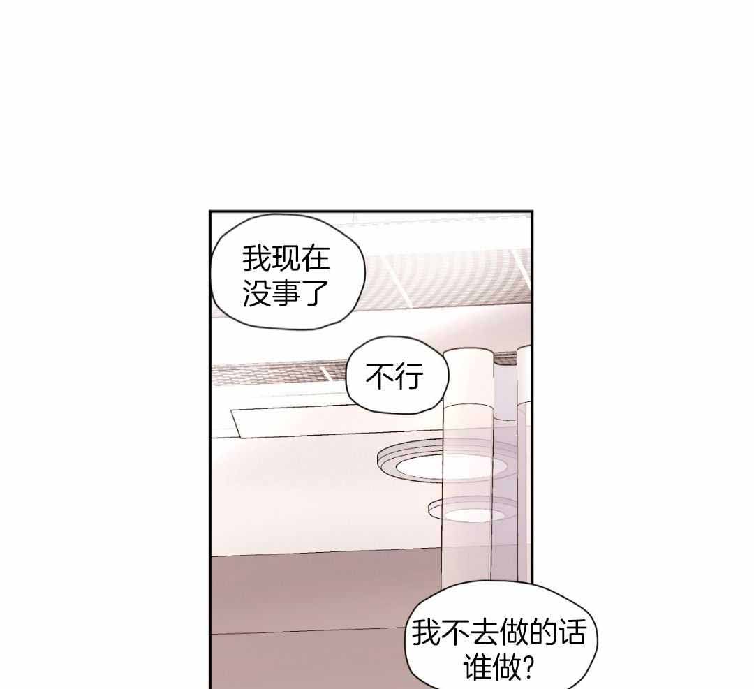 第139话20