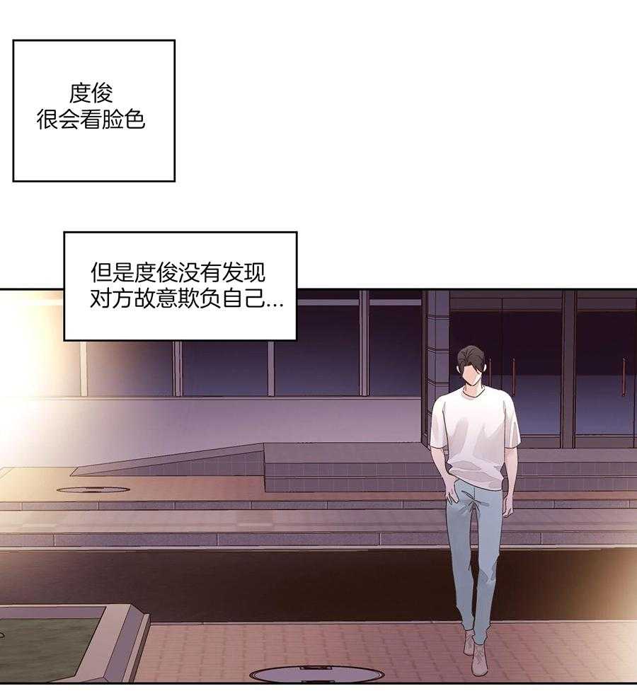 第140话32