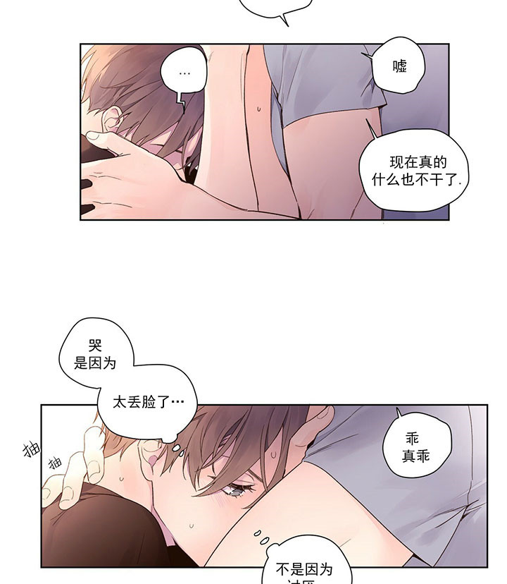 第23话11