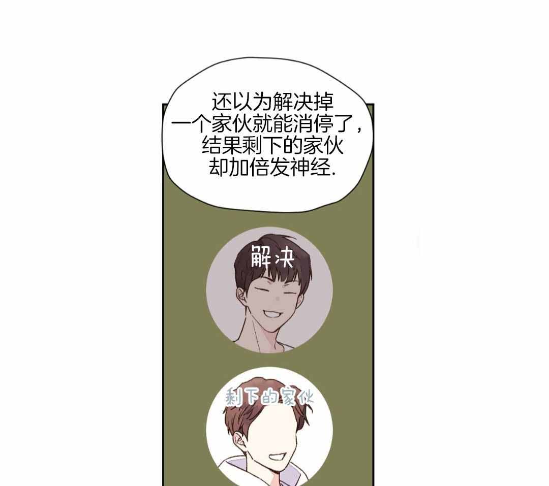 第136话44